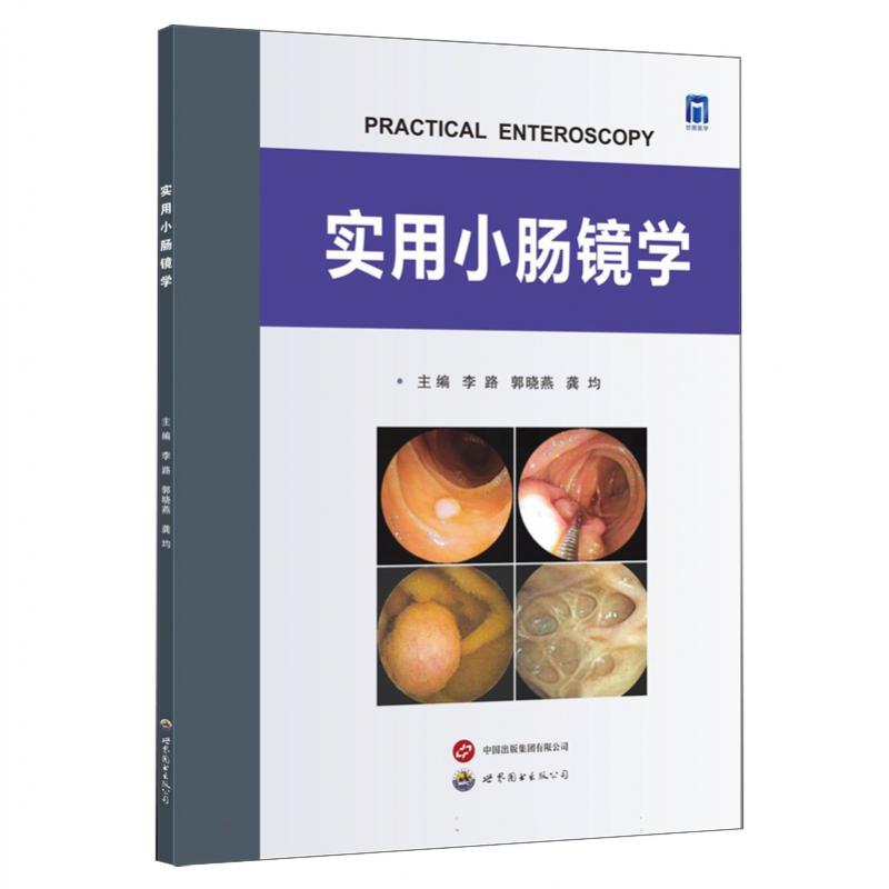 正版书籍 放心购支持七天无理由