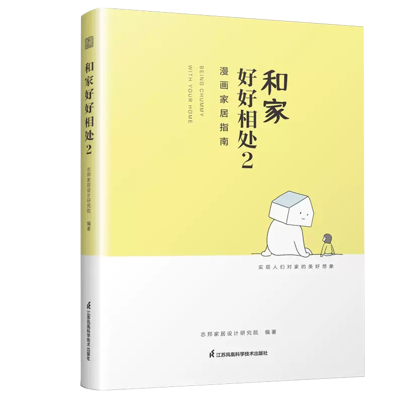 正版书籍 放心购支持七天无理由