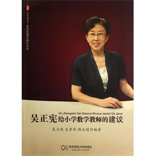 【书】 中华青少年科学文化博览丛书——图说一路飞驰的汽车 9787546388632 吉林出版集团