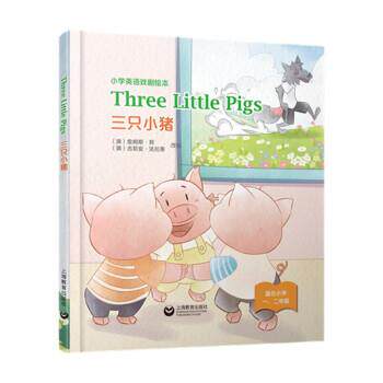 【书】 Three Little Pigs 三只小猪 9787572019531 上海教育出版社
