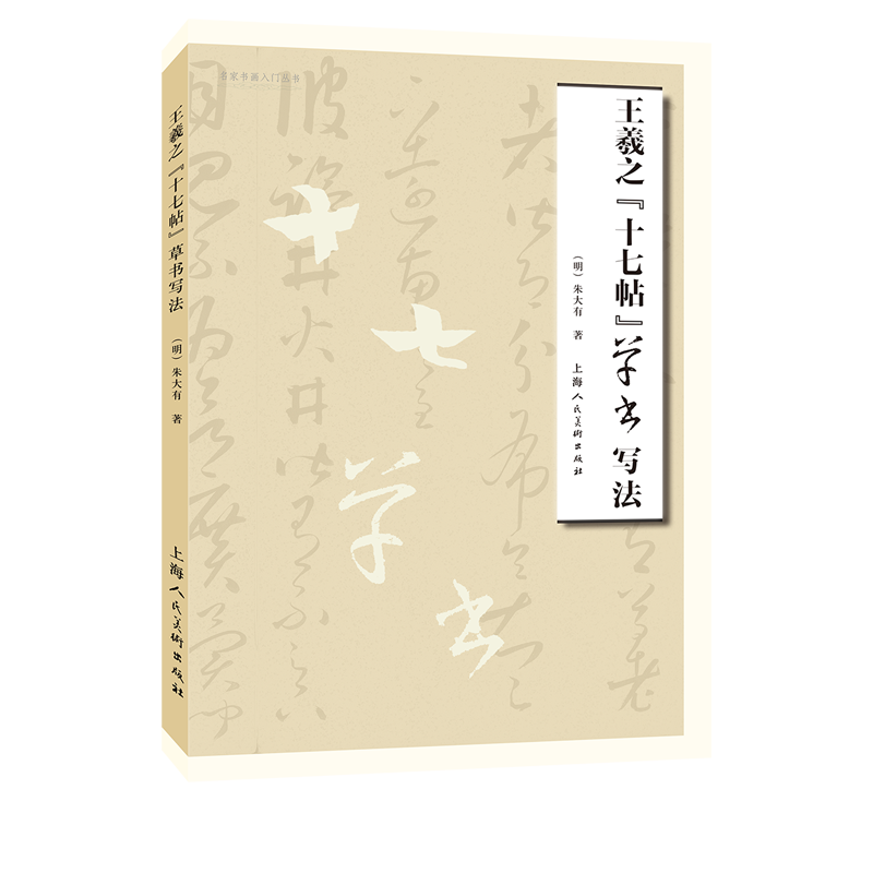 正版书籍 放心购支持七天无理由