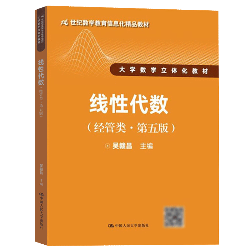 正版书籍   放心购支持七天无理由
