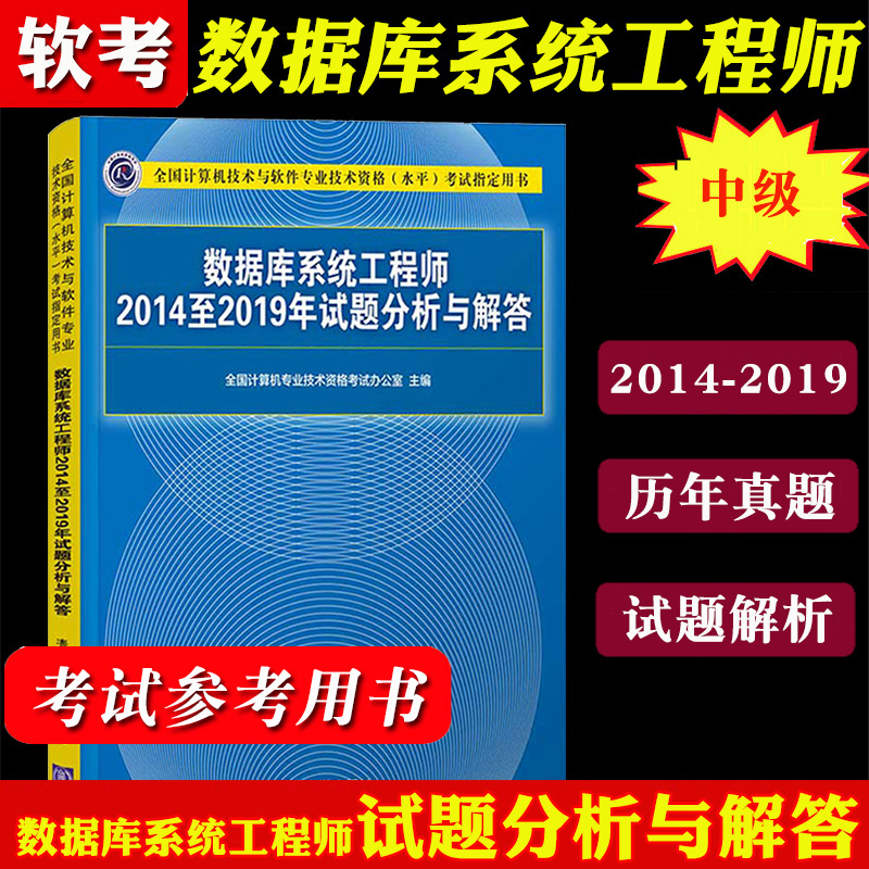 正版书籍   放心购支持七天无理由