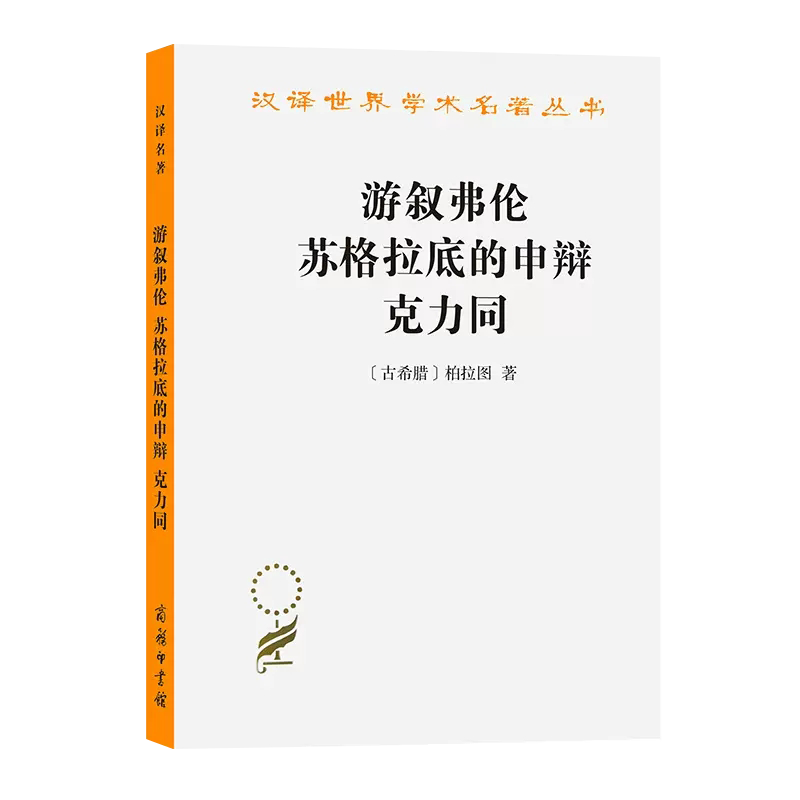 正版书籍放心购 支持七天无理由