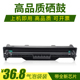 适用惠普m227fdw硒鼓cf230a粉盒 cf232a m227fdn hpm203dw m203d