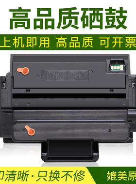 适用三星MLT-D203L硒鼓SL M3320 4020 3820打印机M3370 3870墨盒