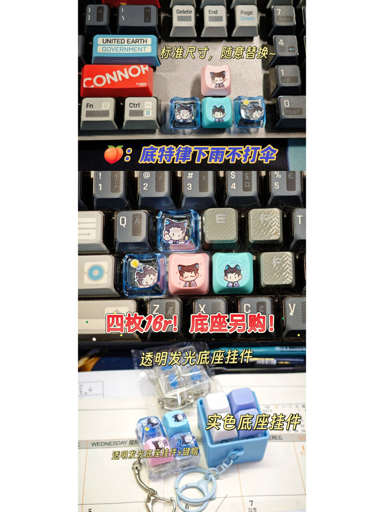 thumbnail for [Now] Replacement keycaps 4 Connor repair hook ver! Detroit transgender Connor Perimeter