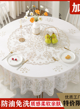 圆形桌布2米加厚防水防油烫金免洗大圆形餐桌布欧式家用pvc餐桌垫