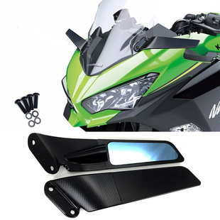 适用川崎忍者400反光镜650Ninja636 H2R摩托车定风翼后视镜zx6r镜