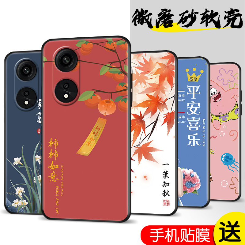 适用oppoA1pro手机壳0pp0A1pro可爱女oppoA1pro防摔软胶PHQ110全