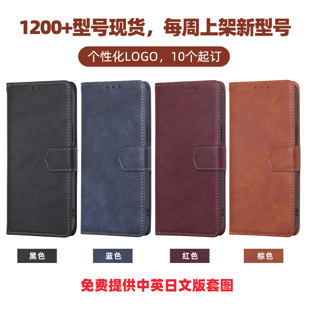 适用iphone air插卡翻盖手机套16plus苹果14pro支架手机壳17pro