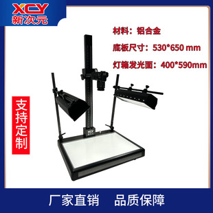 档案文件 光源架 工业级单反 替代凯撒翻拍架Monster400590TAC