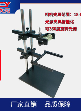 新次元第一代双主杆方孔拉伸视觉测试 机器视觉实验架XCY-DW-2T