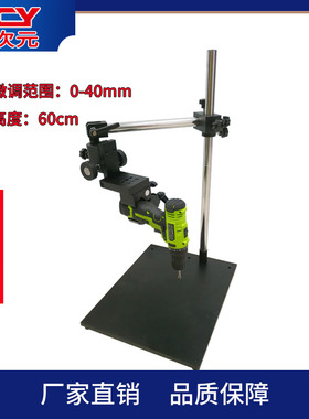 手持式菲力尔FLIR/福禄克/Fotric红外热像仪三维支架XCY-TMD-V3