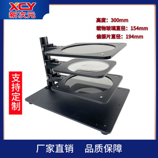 单反相机工业级翻拍支架偏振片燕尾槽视觉打光测试台Monster145PF