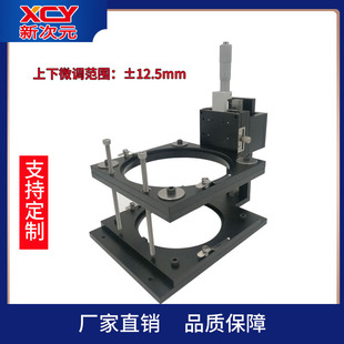 精密滑台夹具教学物理/生物载玻片双层固定实验支架平台XCY-MF-V1