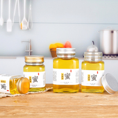 新款 二斤透明食品密封罐子贴纸定做 蜂蜜瓶玻璃铝盖一斤泡沫盒套装