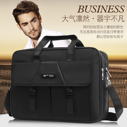 牛津布商务公文包男士电脑包