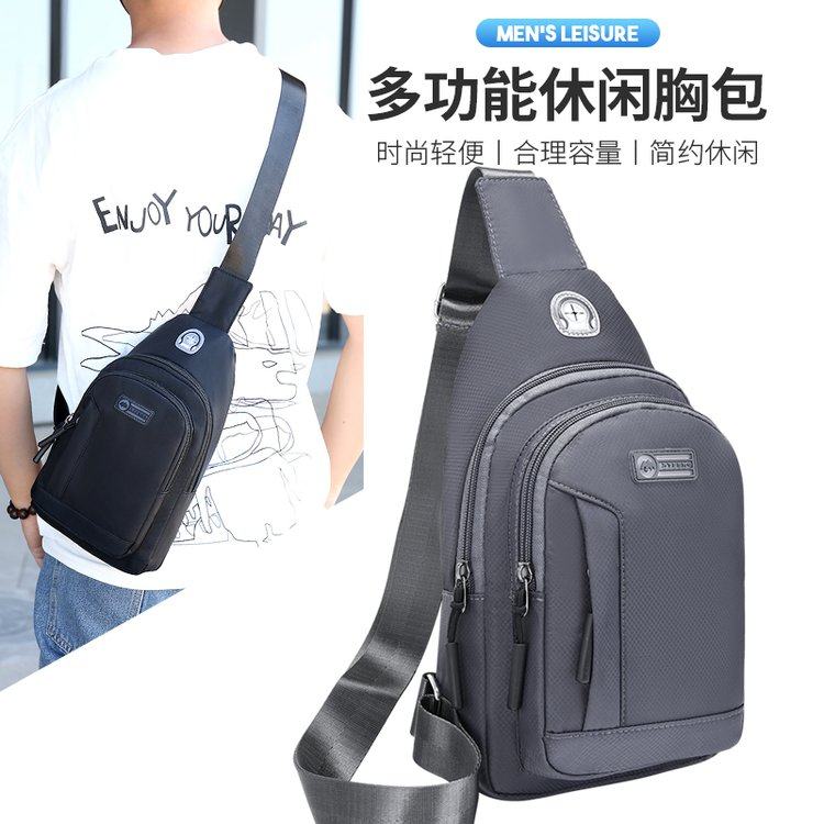 新款胸包男轻便尼龙牛津布单肩包时尚运动休闲胸前包潮流斜挎背包,箱包皮具/热销女包/男包,男士包袋,淘宝优惠券,粉丝福利购,淘宝优惠卷