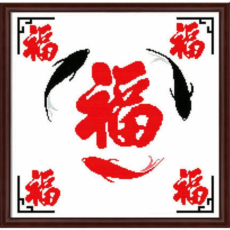 十字绣富贵有余2025新款五福临门鱼福图适合客厅餐厅挂的清仓处理