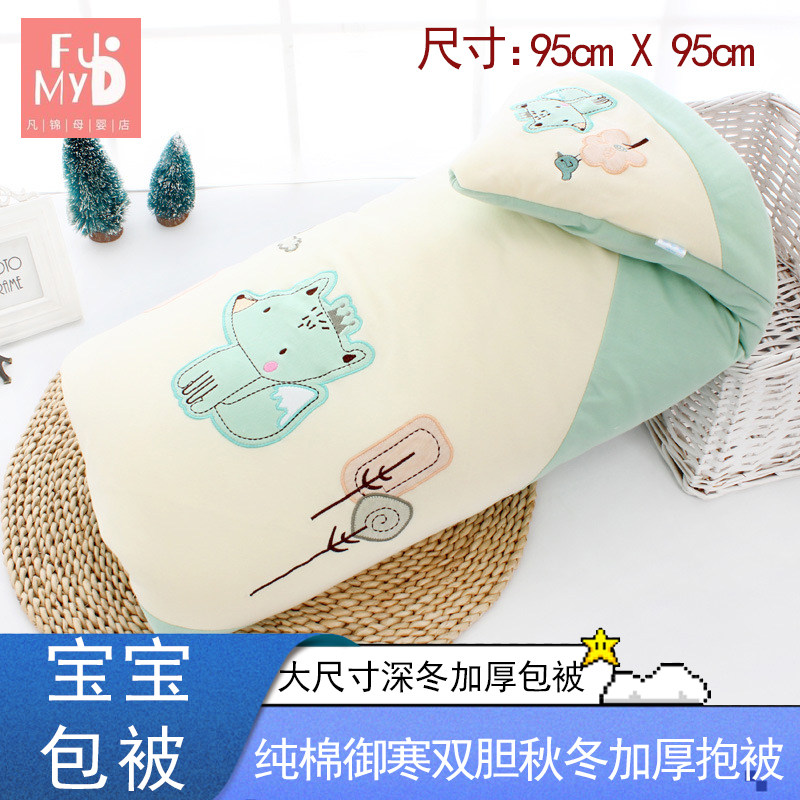 婴儿抱被春秋新生儿包被薄棉宝宝可脱胆襁褓四季秋冬加厚双胆被子