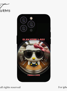 TWOM电梯KT猫适用iPhone17promax手机壳个性可爱苹果16pro保护套15pro搞怪卡通少女心14promax不撞壳