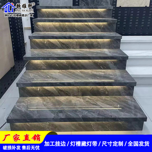 佛山岩板无缝下挂楼梯踏步 瓷砖台阶网红楼梯踏步瓷砖梯级砖加工