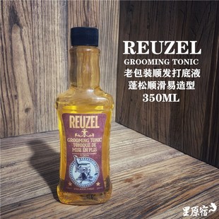 REUZEL荷兰猪蓬松水护发液油头造型喷雾海盐打底水顺发液背头发油