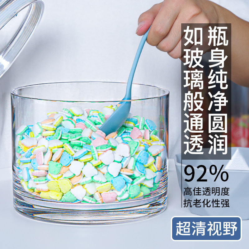 大号PC密封罐收纳大口密封罐亚克力药材陈皮茶叶储存密封展示罐