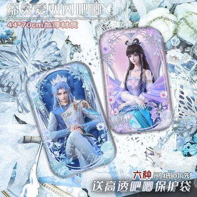 缔灵爱之默水玲珑双闪银葱吧唧