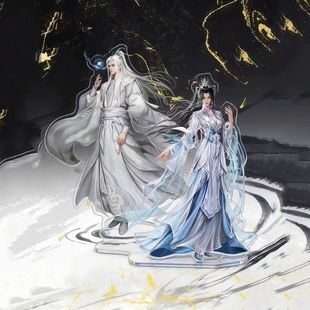 仙逆联名古茗周边自制王林李慕婉双人亚克力桌面摆件立牌收藏礼品