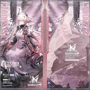 明日方舟周边六周年特蕾西娅魔改通行证亚克力钥匙扣书包挂件自制