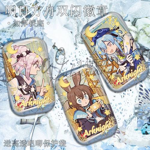 明日方舟儿童节国际服双闪徽章