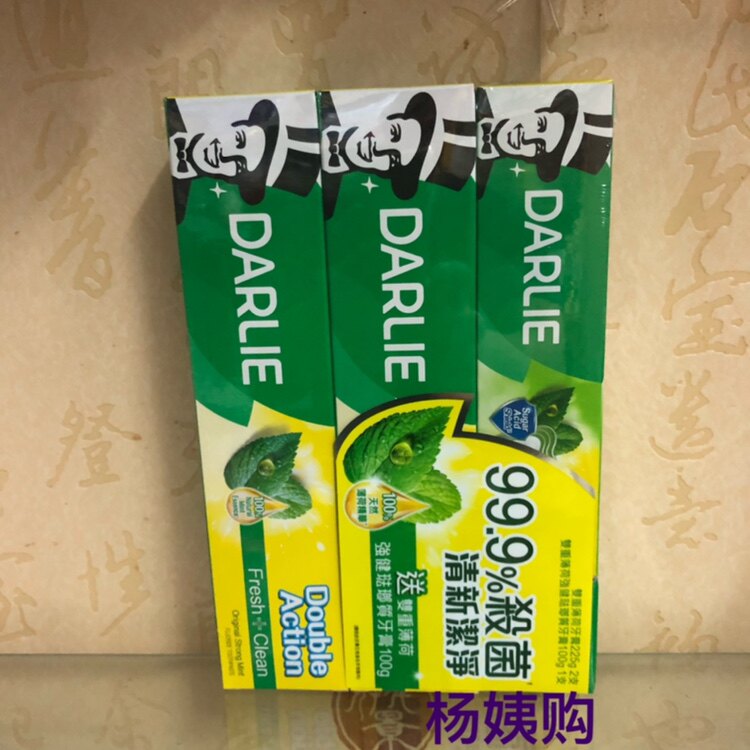 香港代购港版港货正品100ml牙膏