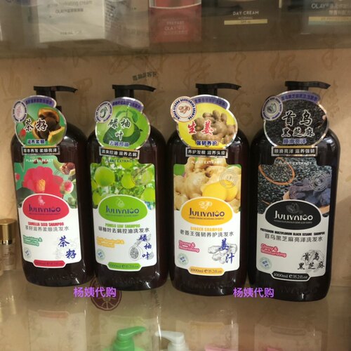 香港茱莉雅图滋养生姜强韧