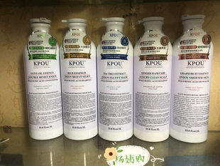 kpqu玻尿酸精华洗发水淘米生姜茶树控油去屑蓬松顺滑护发素1000ml