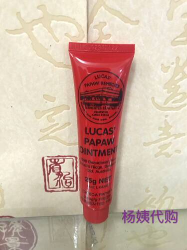 lucas番木瓜25g护手霜保湿润唇膏