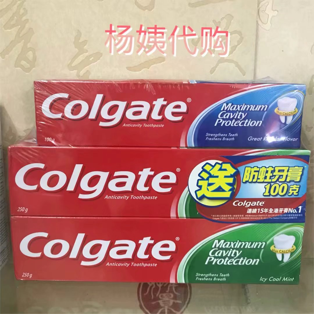 香港购高露洁清凉薄荷牙膏250gx2送100g优惠装包邮