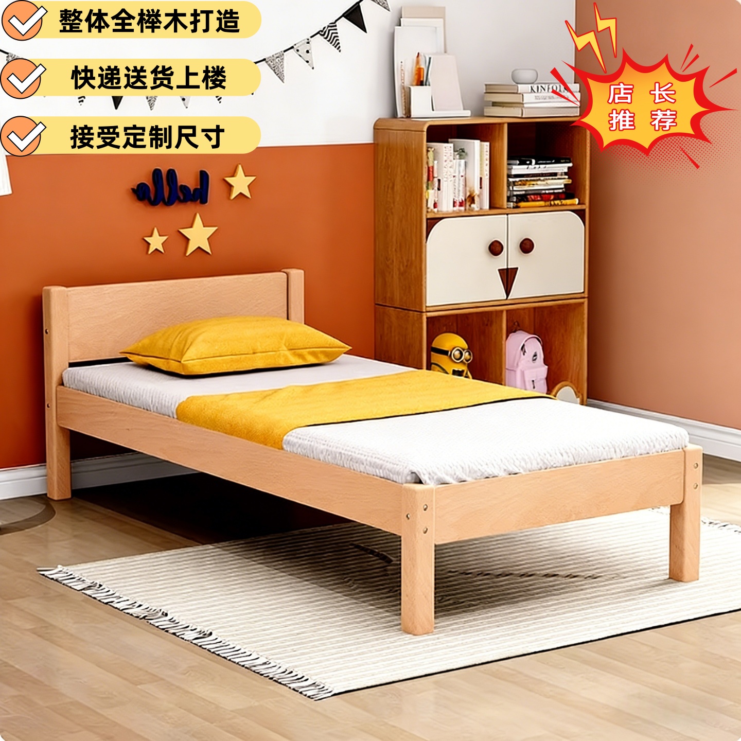 单人床成人实木儿童床