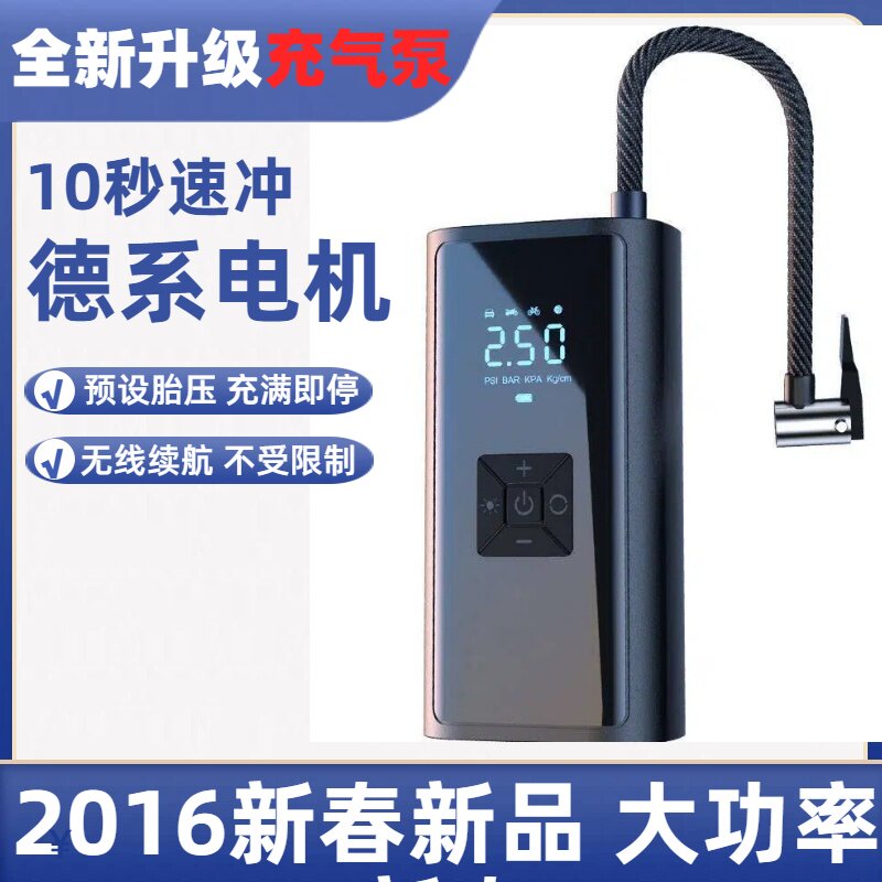 车载充气泵汽车用打气筒迷你便携式小轿车轮胎打气自动停机照明球