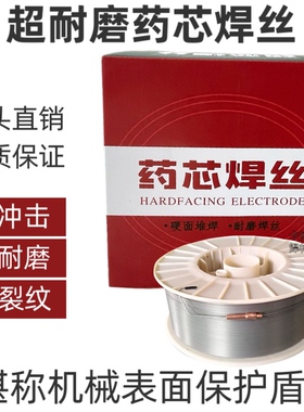 YD212/256/998/999/688碳化钨高耐磨ZD310高合金耐磨堆焊药芯焊丝