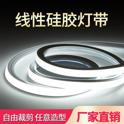 柔性柔性led套管硅胶灯带嵌入式