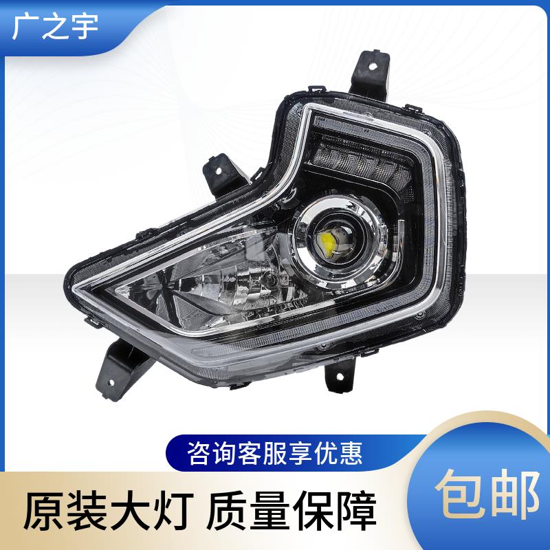格尔发A5LA5W大灯总成原装配件