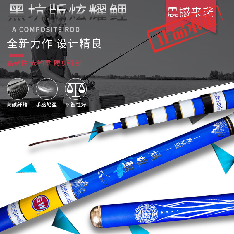 光威新品炫耀鲤19调超硬轻钓鱼竿碳素台钓竿5.4米黑坑大物罗非鲤