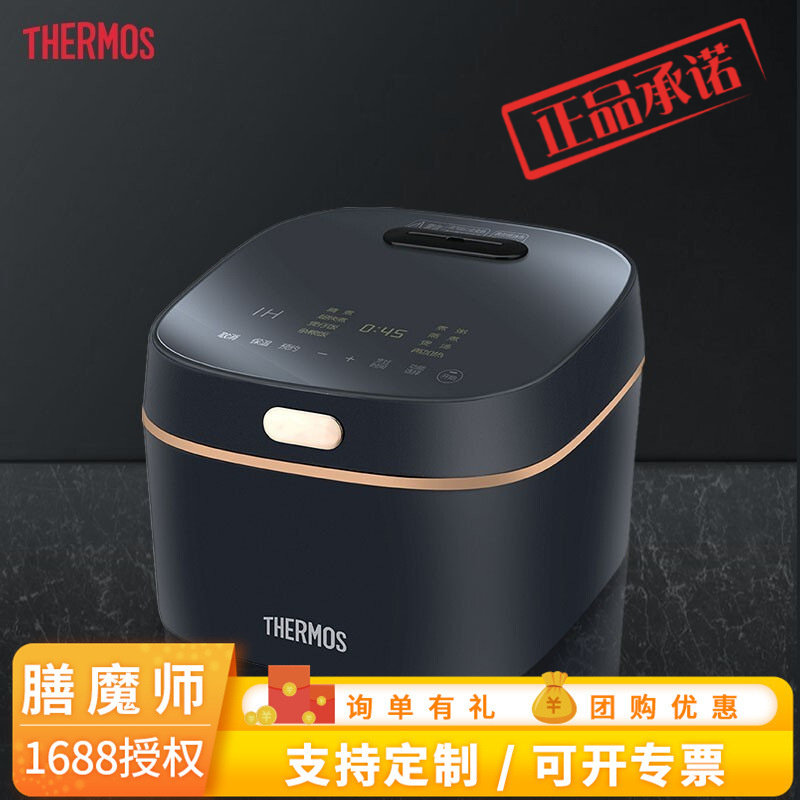 膳魔师智能电饭煲3L多模式触屏防粘涂层内胆家用电饭锅EHA-4136E