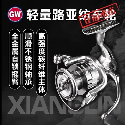 光威翔麟L 碳素纺车轮路亚专用浅线杯渔线轮左右手互换超轻远投轮