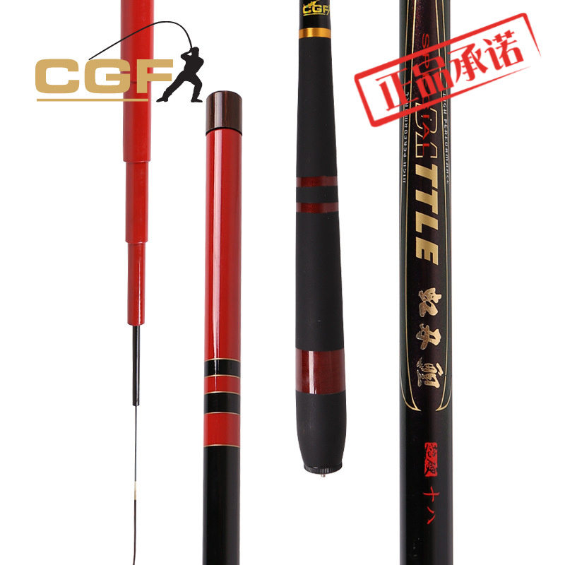 ㊣㊣虹刃鲤台钓竿超轻超硬钓鱼竿碳素手竿鲫鱼鲤鱼4.5.4米
