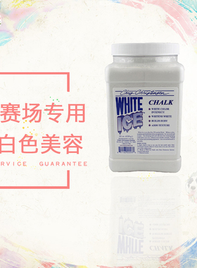 Angel Pet美国克莉丝汀森Chris Christensen赛场cku白色美容粉