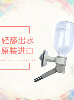Angel Pet台湾禾其禾祺狗狗喝水器挂式水壶猫咪喂水器宠物饮水器