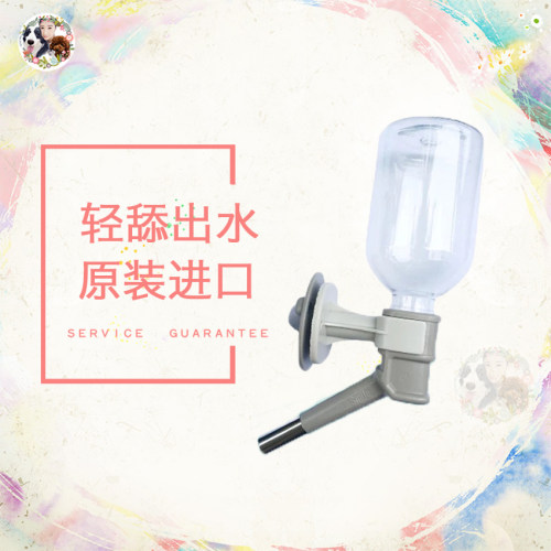 Angel Pet台湾禾其禾祺狗狗喝水器挂式水壶猫咪喂水器宠物饮水器